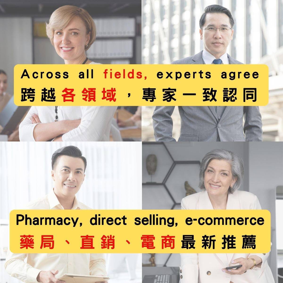 《保健食品銷售聖經》橫掃全球!6個月熱賣6萬本,直銷領袖一致 《保健食品銷售聖經》橫掃全球!6個月熱賣6萬本,直銷領袖一致