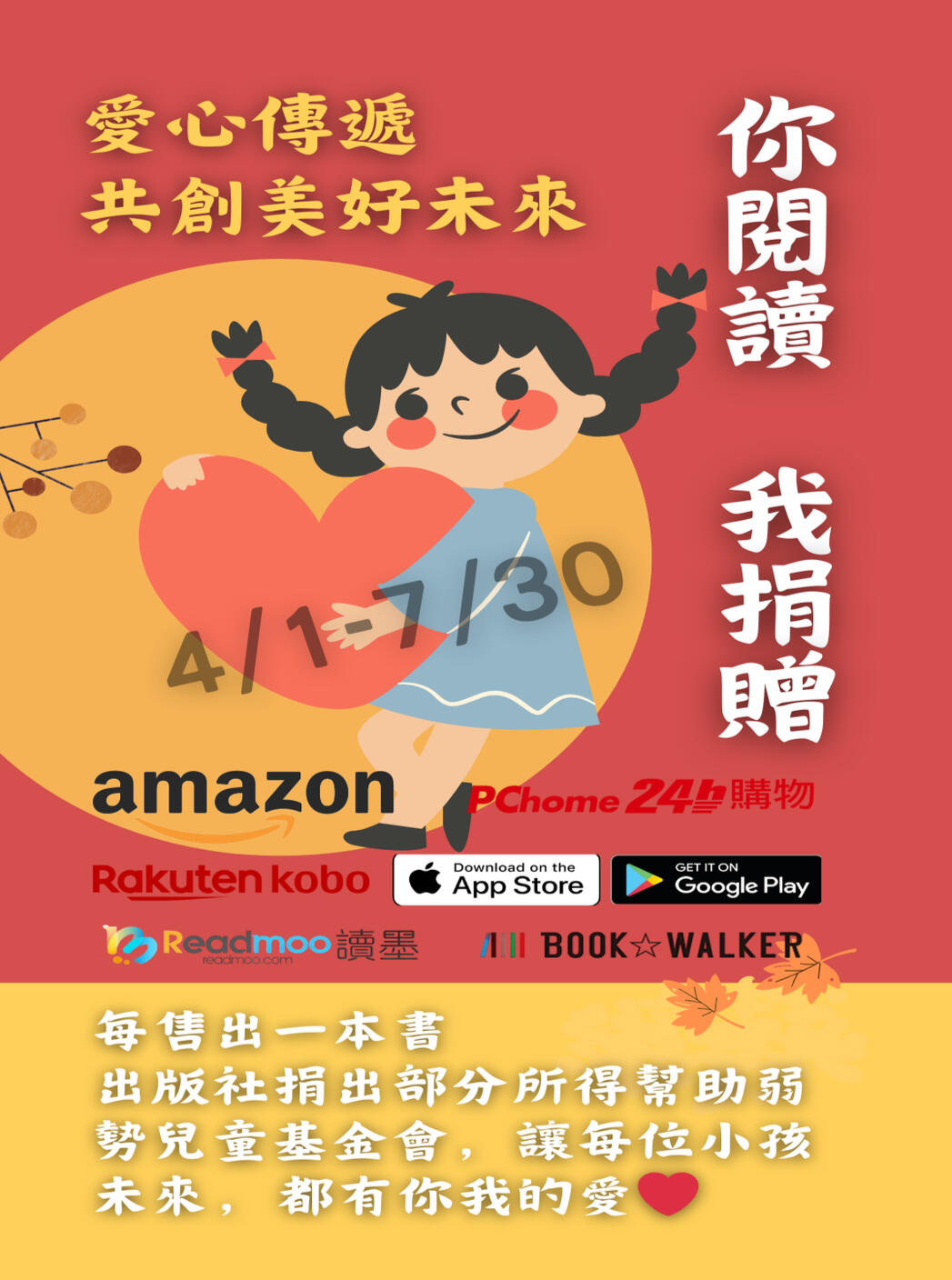 保健食品銷售聖經