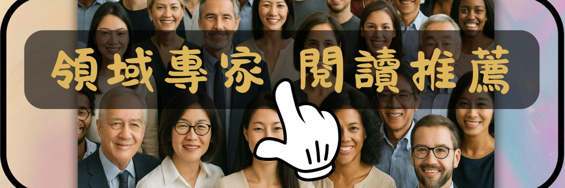 保健食品銷售聖經