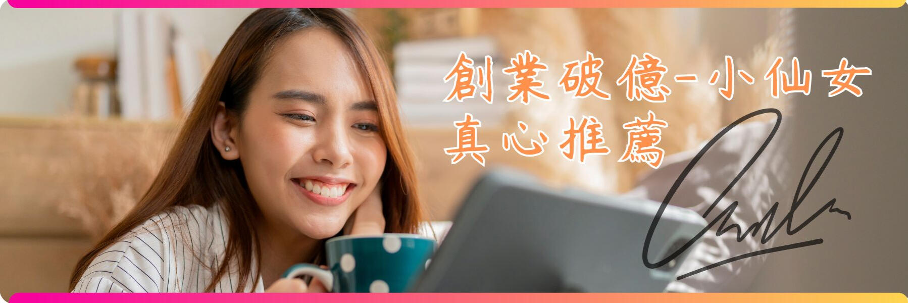 保健食品銷售聖經 開箱 評價 心得 推薦